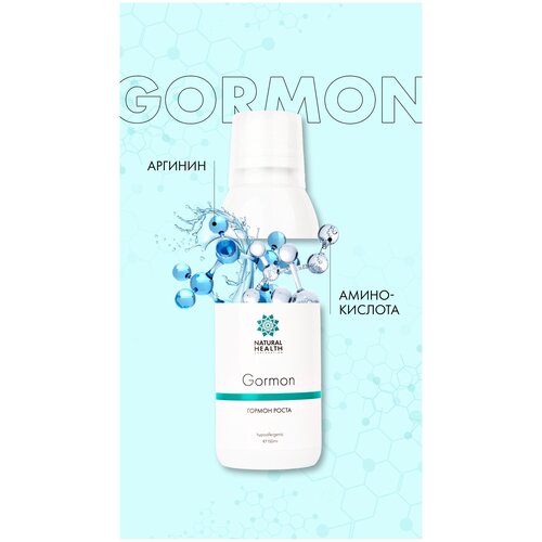 GORMON /  -       , Natural Health 2990