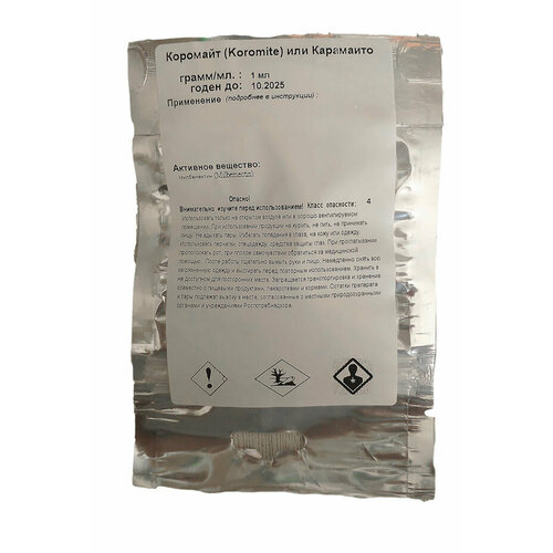 MITSUI CHEMICAL AGRO.INC  (Koromite)   (1 ) 305