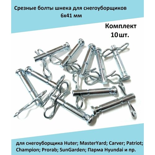   ( 10 .) 6x41    Huter; MasterYard; Carver; Patriot; Champion; Prorab; SunGarden;  Hyundai  . 845