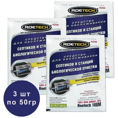  Rotech       , 3   50 . 657