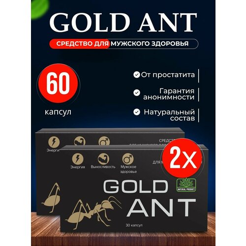   Gold Ant ,  ,    60  940