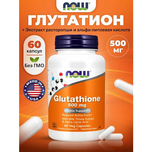 NOW Glutathione, ���������, 500�� 60 ������������ ������, �������� ��� ����, ��� ���������� ��������, ��������� ������, �������� �� ��������, ����, ������ ������ �� 10384 ���