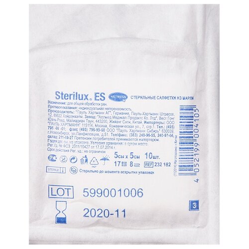 Hartmann C   8- 17  Sterilux ES, 0.05  5 , 10 . 198