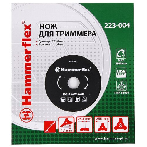 / Hammerflex 223-004 25.4  1 . 533