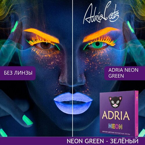   ADRIA Neon, 2 ., R 8,6, D -2,5, green, 1 . 2030