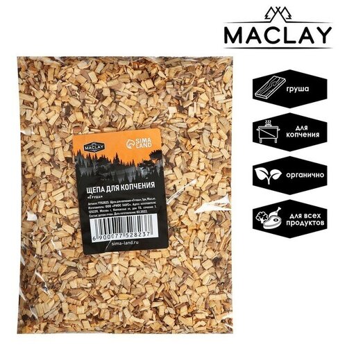 Maclay    Maclay , 21030  280