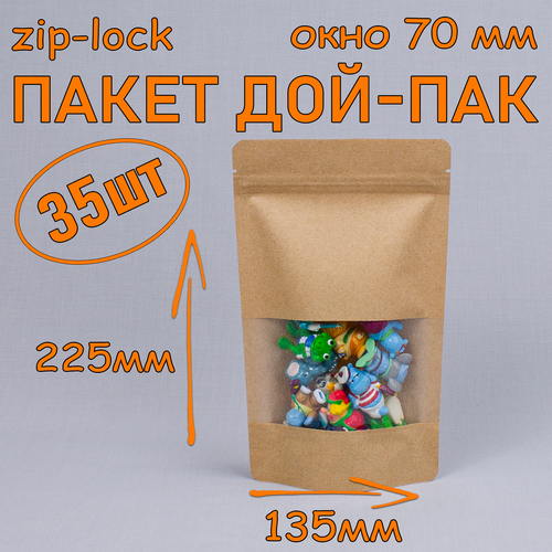   - 135225 , 35 ,   70 ,   zip-lock 583