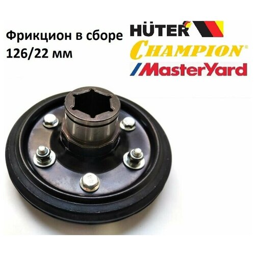      Huter, Champion, MasterYard 2458