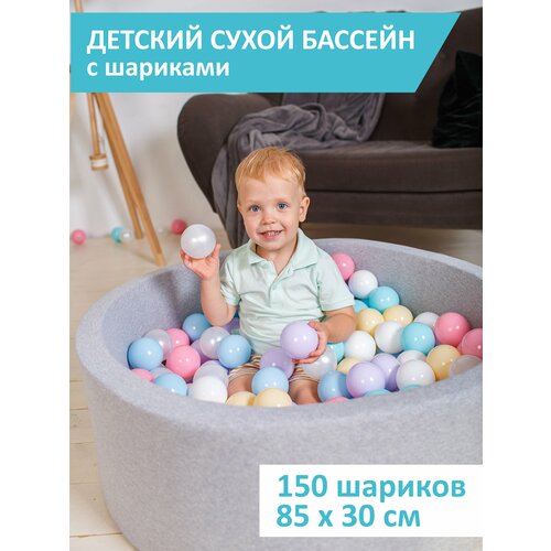   , Best Baby Game, 8530   150 ,  3465