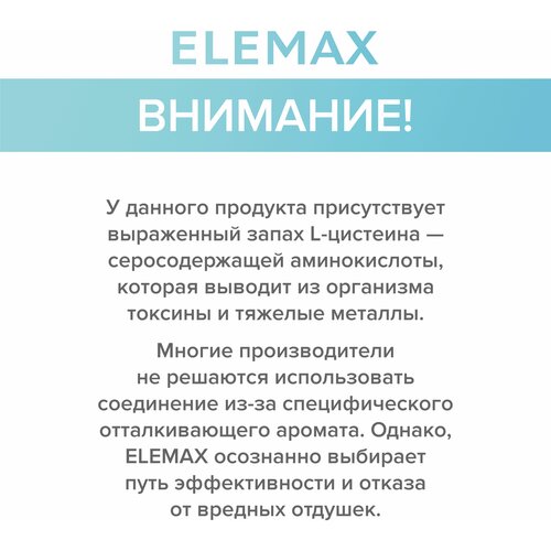 Elemax Harmony ., 33 , 60 . 790