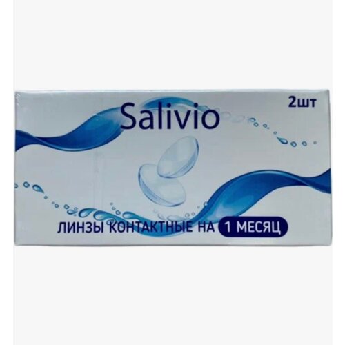   SALIVIO , 2 ., R 8,6, D -1, 1 . 649