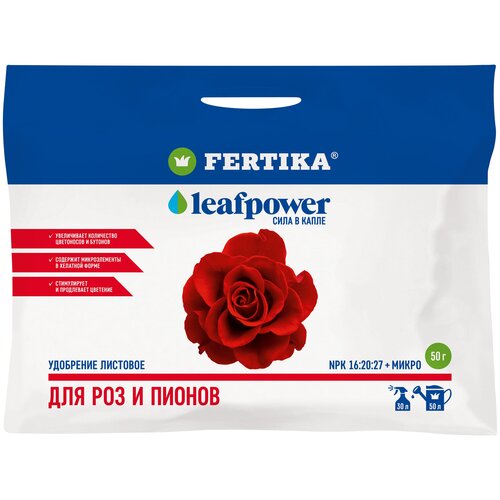  FERTIKA Leaf Power    , 0.05 , 3 . 396