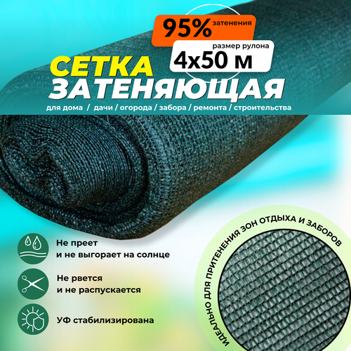 ����� ���������� ������� 95% ������������ 4�50 �, ����, ������ ������ �� 45495 ���