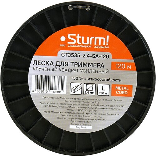    Sturm! GT3535-2.4-SA-120 950