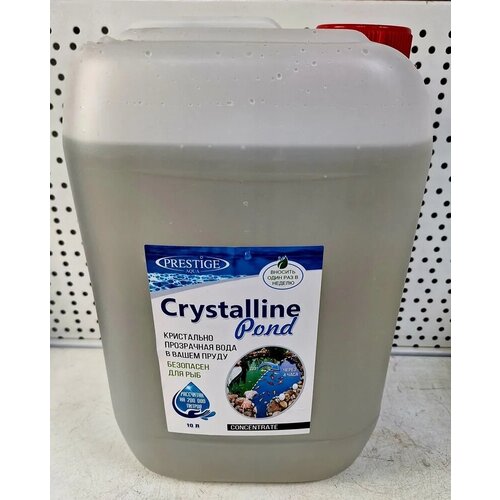       Crystalline Pond Prestige Aqua, 10.( 3503) 15199