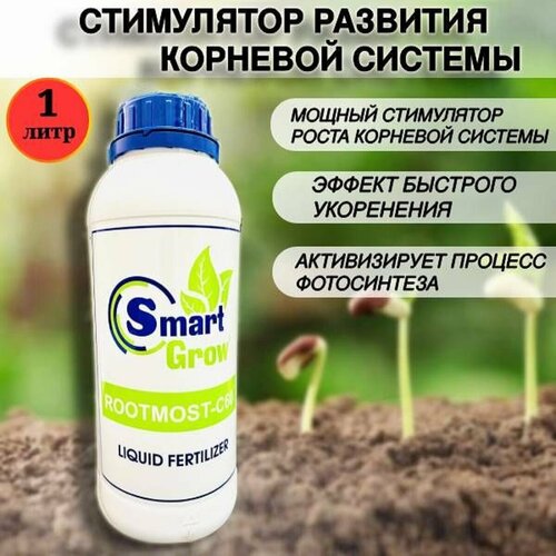 SMARTGROW ROOTMOST-60     2549