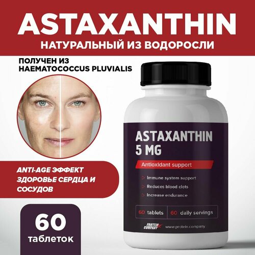  5 , ,  ,  , , . Astaxanthin. 60  497