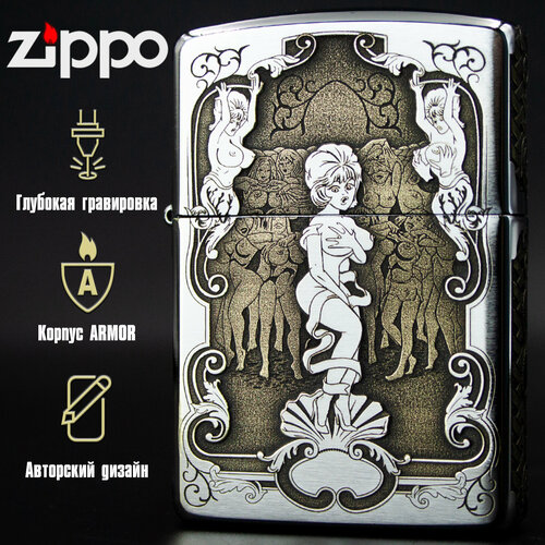   Zippo Armor    Sexy Lady 9500
