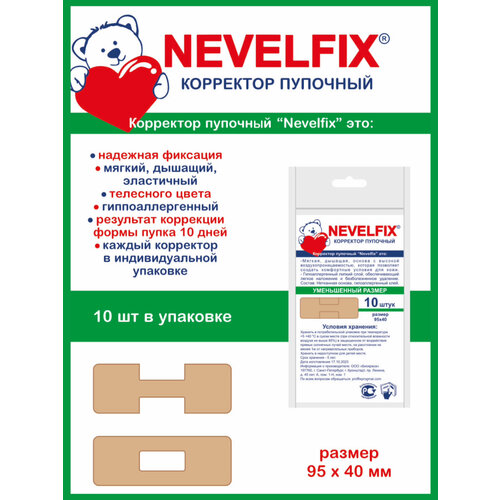     10 . 95 x 40    - NEVELFIX 809