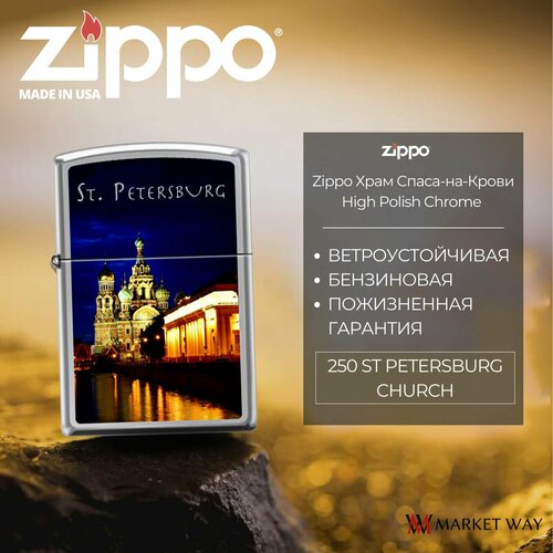  ZIPPO  --,   High Polish Chrome, /, ,    3562 