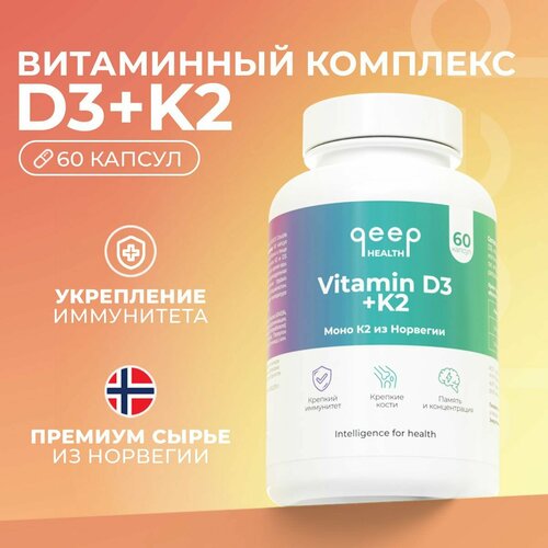 QEEP Vitamin D3 + K2 . 381