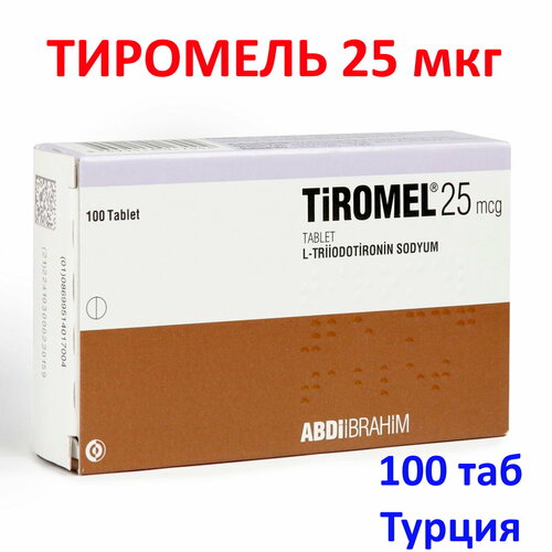 Tiromel 25, , 100 . 3120