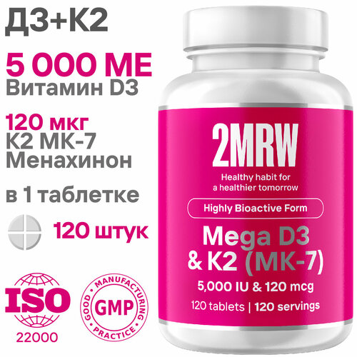 Mega  3 5000  + 2 120  ( MK-7) / 120  849