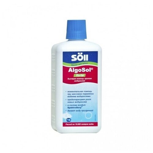    AlgoSolForte 0.5 , ,    2480 