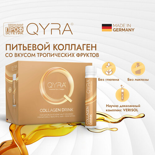   QYRA lntensive  Collagen  .     25 . 6700