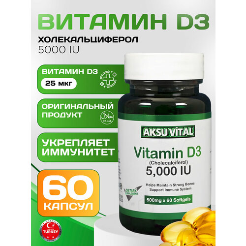  3 vitamin d3    680