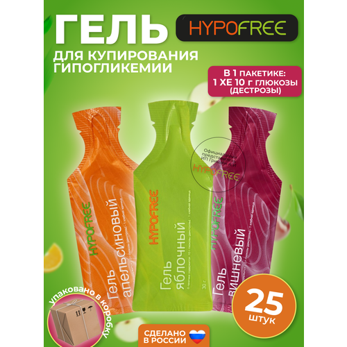 Hypofree /     , ,  25  1300