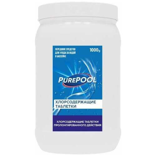       Cemmix Pure Pool 1 , ,    1302 