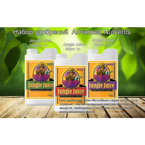   Advanced Nutrients Jungle Juice Bloom + Grow + Micro      4380