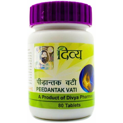    (Peedantak Vati Patanjali)   , 80 . 597