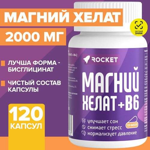   B6, , , Magnesium chelate, , ,    613