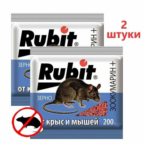    Rubit +  - 2   200 550