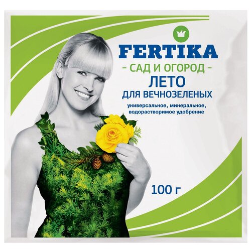     FERTIKA   100, ,    511 