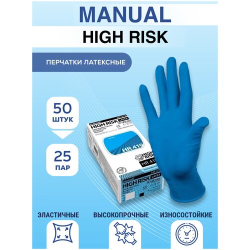   Manual High Risk Optey (50 : ) 1699