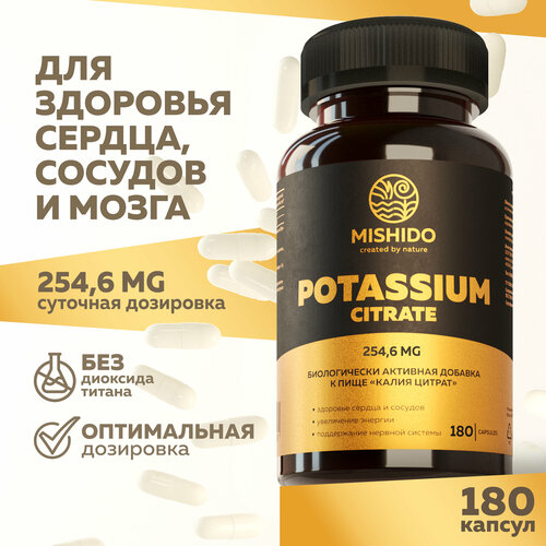 ,   180  Potassium Citrate Biocaps MISHIDO      , ,  ,  1046