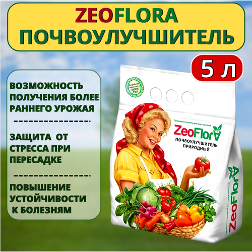 Zeoflora      ZEOFLORA 1/2 , ,    554 