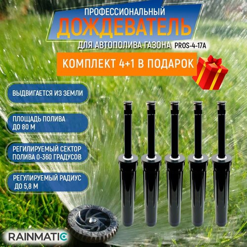  Rainmatic PRO SPRAY 4 17A (  5.) 1900