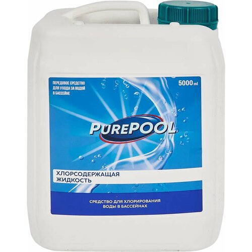  PurePool      5 8500