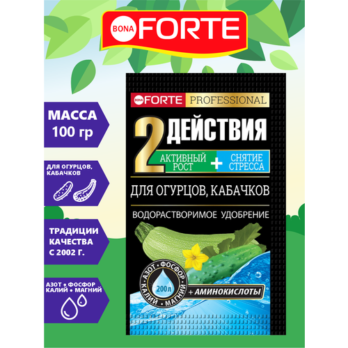 ��������� Bona Forte ��������������� c �������������� ��� �������, ��������, 100 ��., ����, ������ ������ �� 190 ���