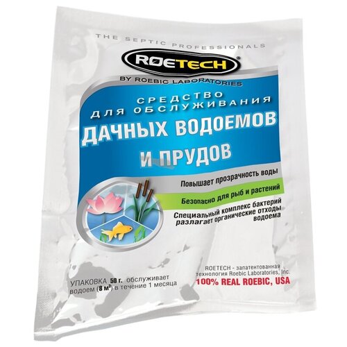    Roetech WT, 0.05  319