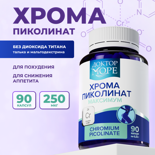   , Chromium picolinate maximum, 90    ,      484