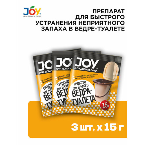    - JOY, 3*15, ,    250 
