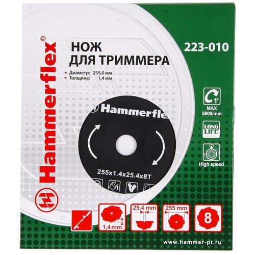    Hammer Flex 223-010 58648 790