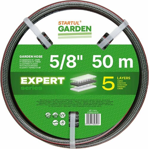   STARTUL Garden Expert 5/8
