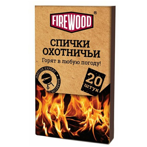 FireWood  20  345