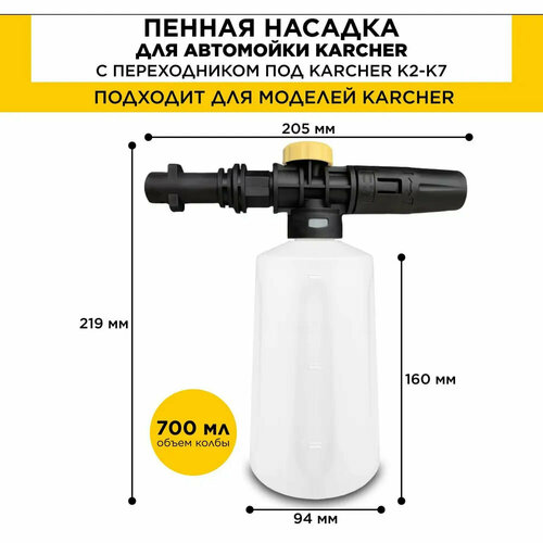   ()     Karcher () (: Karcher  K2, K3, K4, K5, K6, K7) 790